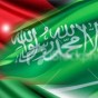 علما الاردن والسعودية
