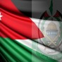 علم الاردن وشعار حركة حماس
