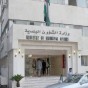 وزارة البلديات الاردنية