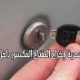 تعبيرية