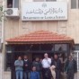 دائرة الاراضي - ارشيفية