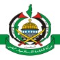 شعار حركة المقاومة الاسلامية حماس