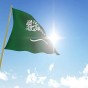 المملكة العربية السعودية
