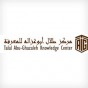 شعار مركز طلال ابوغزاله للمعرفة