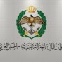 شعار القوات المسلحة الأردنية - ارشيف