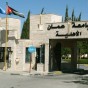 جامعة عمان الأهلية