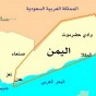 اليمن