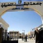 جامعة البلقاء التطبيقية - أرشيفية