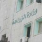وزارة الزراعة - ارشيفية
