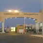 جامعة الحسين بن طلال
