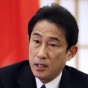 وزير الخارجية الياباني فوميو كيشيدا - أرشيفية