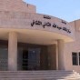 مسرح مركز الملك عبد الله الثاني الثقافي في الزرقاء