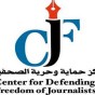 مركز حماية وحرية الصحفيين - شعار