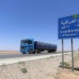 الحدود العراقية الاردنية