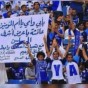 جمهور الهلال السعودي يرفع اللافتة