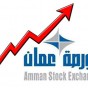 بورصة عمان