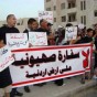 اعتصام سابق لجك