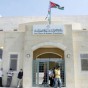 مبنى دائرة الأحوال المدنية والجوازات