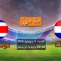 هولندا كوستا ريكا