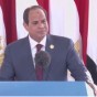 الرئيس المصري عبد الفتاح السيسي لدى كلمته بحفل افتتاح قناة السويس