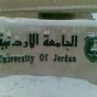 شعار الجامعة الاردنية