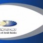 شعار إتحاد المصارف العربية