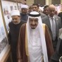 جانب من زيارة الملك سلمان الى الأزهر السبت