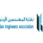 نقابة المهندسين الاردنيين