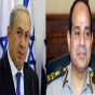 السيسي ونتنياهو