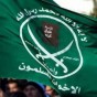 راية جماعة الإخوان المسلمين - أرشيفية