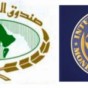 شعارات صندوق النقد الدولي والصندوق العربي