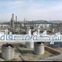 شركة مصفاة البترول