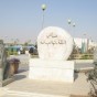 حدائق الملكة رانيا العبد الله