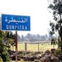 مدينة القنيطرة