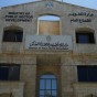 وزارة تطوير القطاع العام