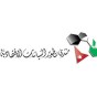 شعار منتدى تطوير السياسات الاقتصادية - أرشيفية