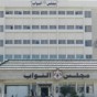 مبنى مجلس النواب