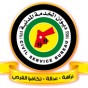 شعار ديوان الخدمة المدنية