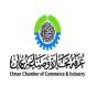 غرفة تجارة عمان