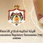 هيئة تنظيم قطاع الاتصالات
