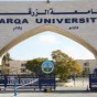 جامعة الزرقاء