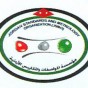 شعار مؤسسة المواصفات والمقاييس الاردنية