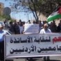 تحضيرية الأساتذة الجامعيين