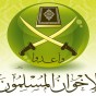 شعار جماعة الاخون المسلمين