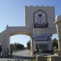 جامعة اليرموك - أرشيفية