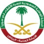 الحملة الوطنية السعودية