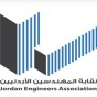 شعار نقابة المهندسين الأردنيين - أرشيفية