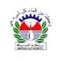 شعار سلطة المياه