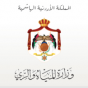 وزارة المياة و الري - أرشيفيه