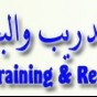 المعهد العربي للتدريب والبحوث الإحصائية